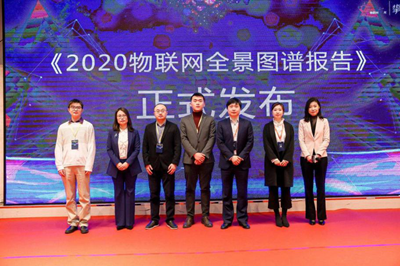 《2020物联网全景图谱报告》发布，四信荣登AIoT成长企业榜单