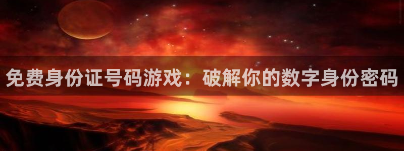 杏运电影免费观看