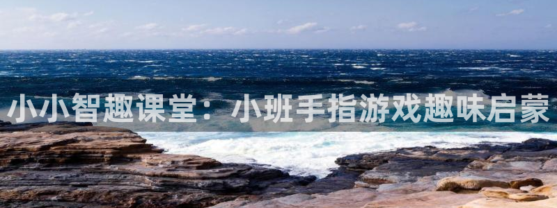 杏运娱乐手机端官网