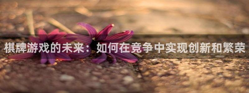 杏运娱乐怎么样