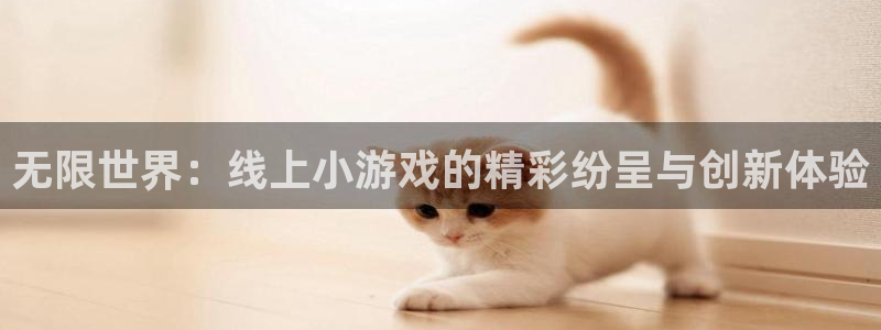 杏运