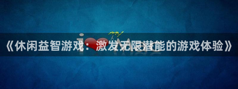 杏运娱乐手机端官网