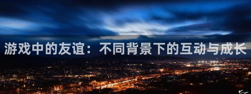 杏运体育app下载安装